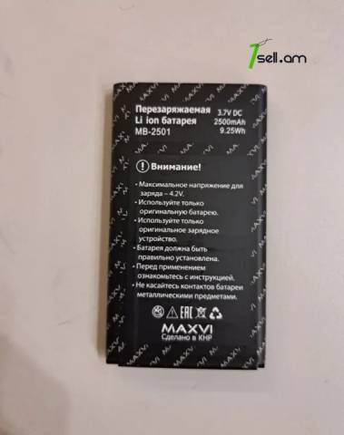 Բջջային հեռախոս, 16 GB