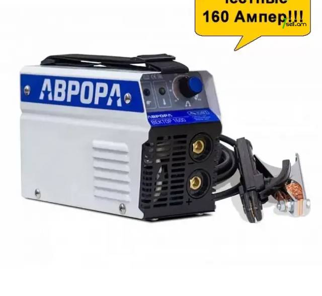 Resanta Սվարկի ապարատ Aurora Вектор 1600 (MMA)