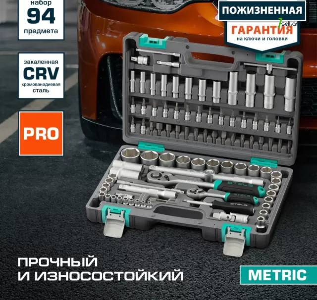 Набор инструментов STELS 14106, 94 предмета