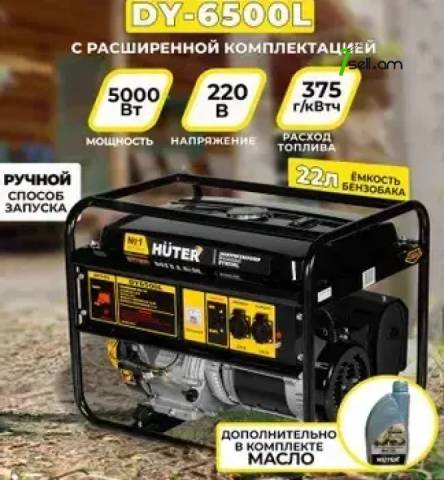 Dvijok Huter 5Kilovat dy 6500l Բենզինային գեներատոր 5.5Կվտ