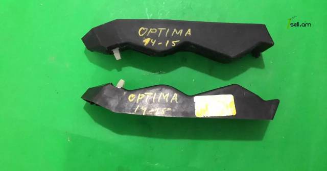 Optima 2014-2015 շթի աջ, ձախ սալասկա