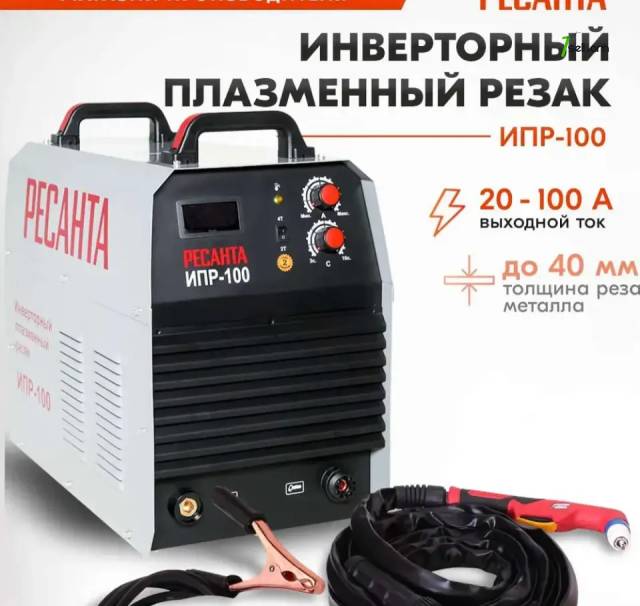 Инвертор для плазменной резки РЕСАНТА ИПР-100