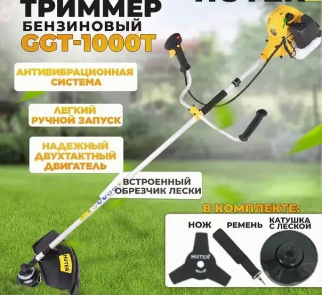 Xothndzich Триммер бензиновый Huter GGT-1000T