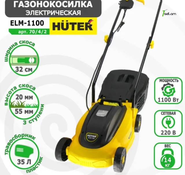 Gazonakasilka xothndzich Газонокосилка электрическая Huter ELM-1100