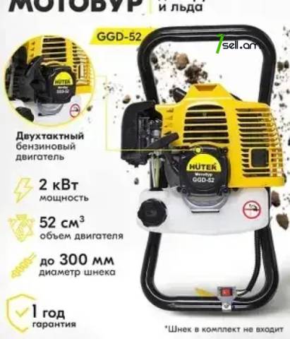 Resanta Motobur Мотобур HUTER GGD-52