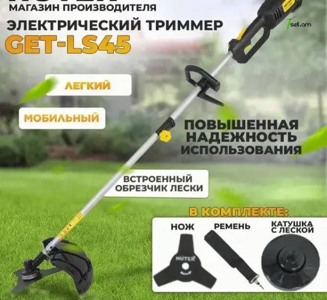 Xothndzich hosanqov HUTER GET-LS45 1500 wat