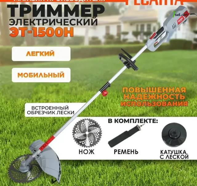 Xothndzich hosanqov resanta эт-1500н 1500 wat