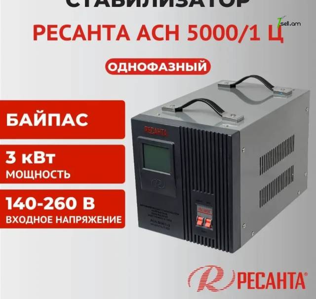 Resanta 63/6/6 Стабилизатор АСН- 5 000/1-Ц Ресанта " Stablizator