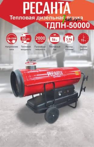 РЕСАНТА ТДПН-50 Դիզելային տաքացուցիչ 50Կվտ