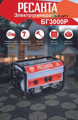 РЕСАНТА БГ3000Р Բենզինային գեներատոր 2.8կվտ