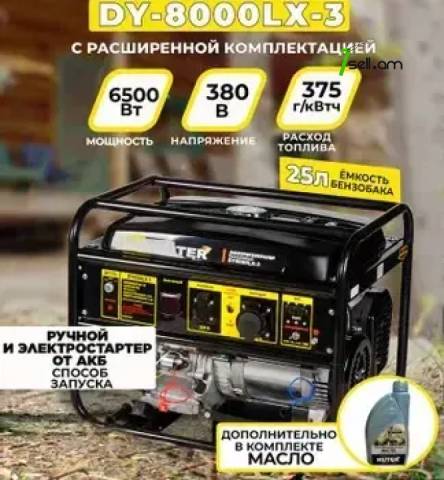 Dvijok huter DY8000 lx-3 Բենզինային եռաֆազ գեներատոր 7կվտ (Ստարտեր) 380/220Վ