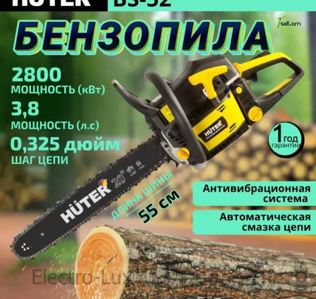 Resanta Drujba Бензопила HUTER BS-52