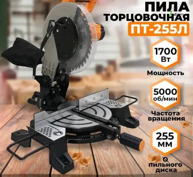 Resanta Торцовочная пила Вихрь ПТ-255Л 72/18/1