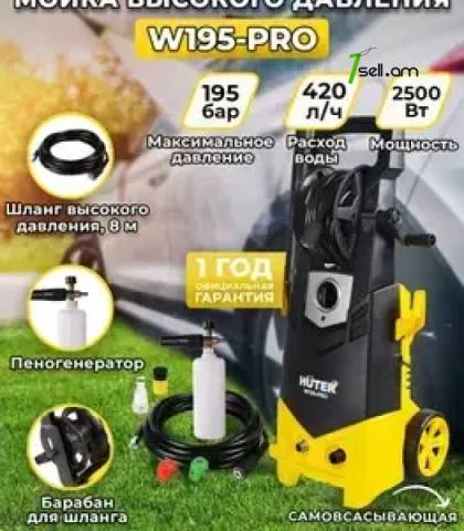 Karsher Мойка HUTER W195-PRO