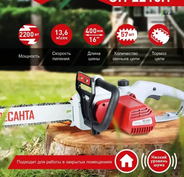 Resanta drujba 70/10/13 Электропила ЭП-2216П Ресанта 70/10/13