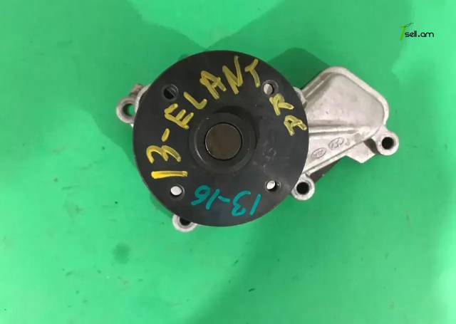 Elantra 2013-2016 ջրի պոմպ