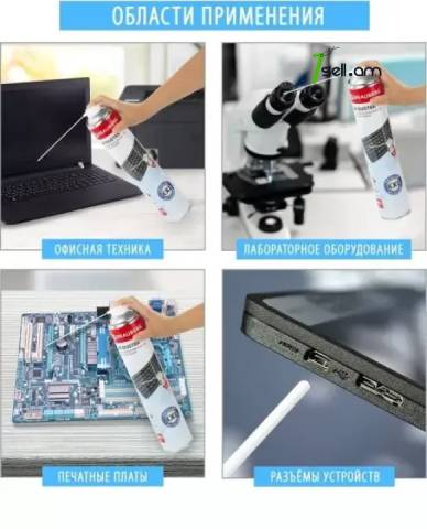 Баллон со сжатым воздухом Для Очистки Техники Brauberg 1000 мл * SMARTBOX *