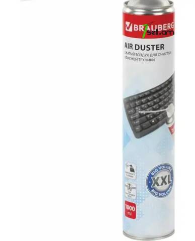Баллон со сжатым воздухом Для Очистки Техники Brauberg 1000 мл * SMARTBOX *