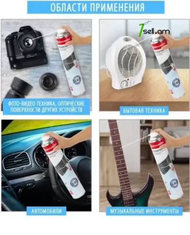 Баллон со сжатым воздухом Для Очистки Техники Brauberg 1000 мл * SMARTBOX *