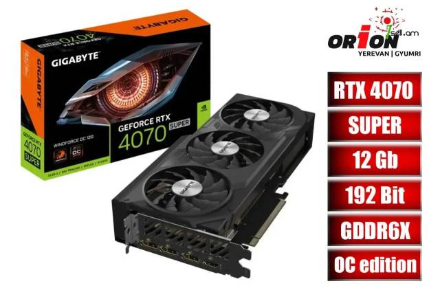 Նոր վիդեոկարտա / Graphic card GIGABYTE GeForce RTX 4070 SUPER WINDFORCE OC / 12Gb / 192Bit / Երաշխիքով