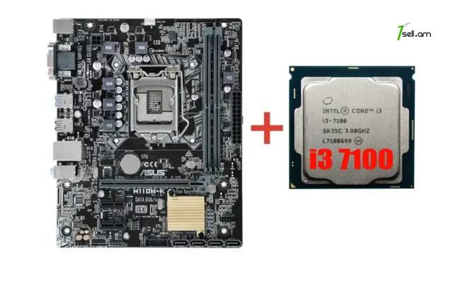 Պրոցեսոր Intel Core i3 7100 + LGA 1151 մայրական սալիկ H110 Asus H110M-K