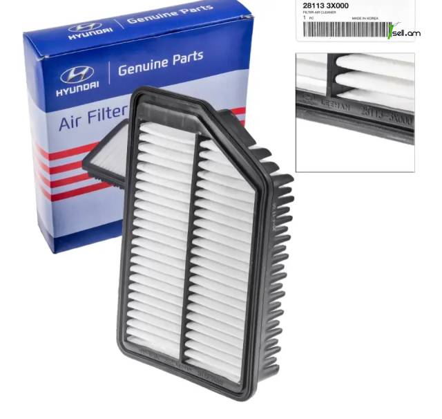 Hyundai Elantra Օդի Ֆիլտր