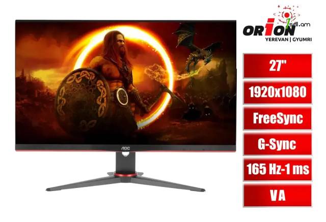 VA LED Gaming Monitor 27 inch AOC 27G2SAE/BK / Խաղային մոնիտոր 27 դույմ 165Hz FULL HD
