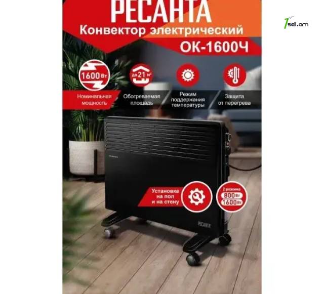 РЕСАНТА ОК-1600Ч Կոնվեկտորային տաքացուցիչ 1600Վտ 67/4/34