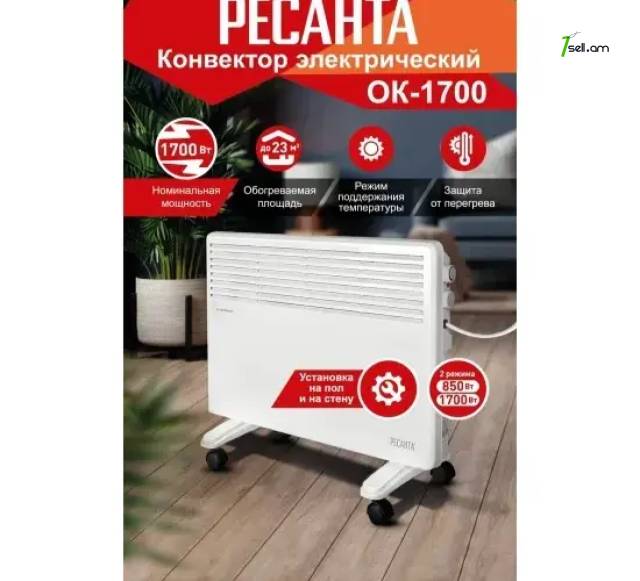 РЕСАНТА ОК-1700 Էլեկտրական տաքացուցիչ կոնվեկտորային 850/1700Վտ 67/4/3