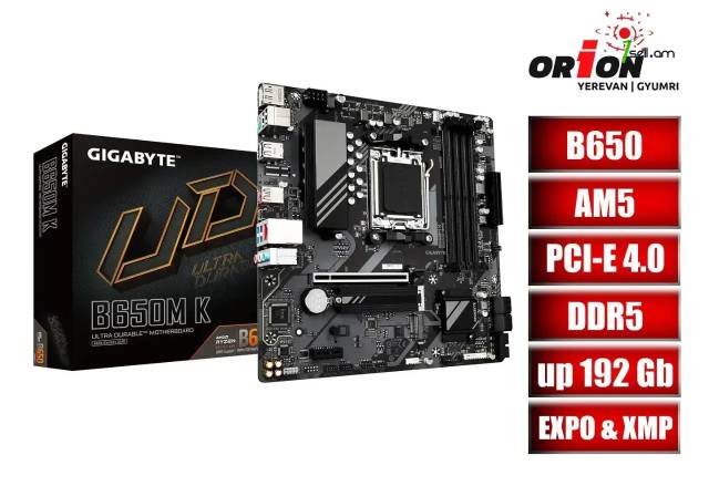 Լիովին նոր LGA AM5 մայրական սալիկ GIGABYTE B650M-K Ultra Durable