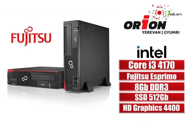 Բրենդային համակարգիչ Fujitsu Esprimo Core i3 4170 / DDR3 8Gb RAM / SSD 512Gb / Երաշխիքով