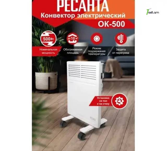 РЕСАНТА ОК-500 Կոնվեկտորային էլեկտրական տաքացուցիչ 500Վտ