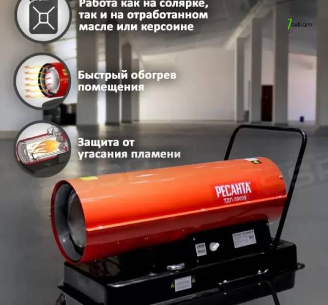 РЕСАНТА ТДП-50 Դիզելային տաքացուցիչ 50Կվտ