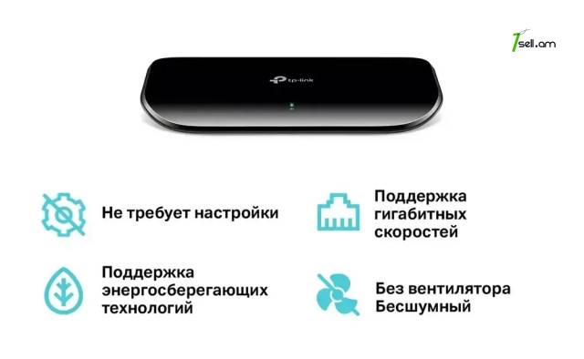 Switch TP-Link Коммутатор TL-SG1008D * SMARTBOX *