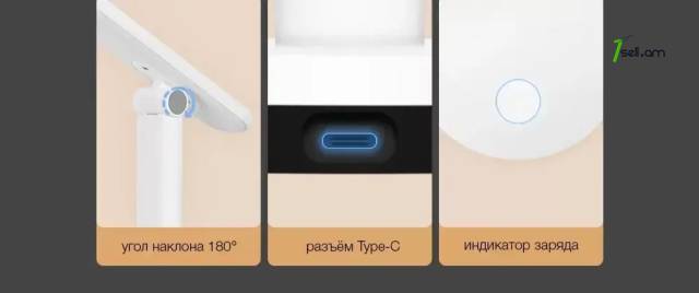 Беспроводная настольная лампа Yeelight Z1 Pro Rechargeable Folding Desk Lamp * SMARTBOX *