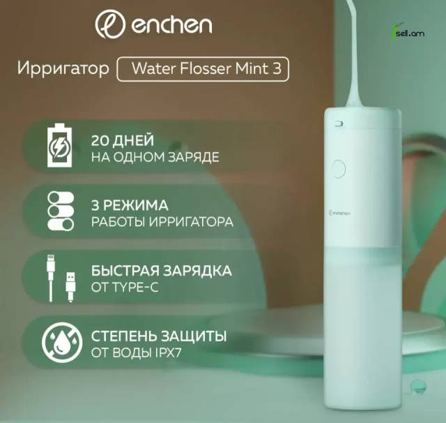 Ирригатор Xiaomi Enchen Water Flosser * SMARTBOX *