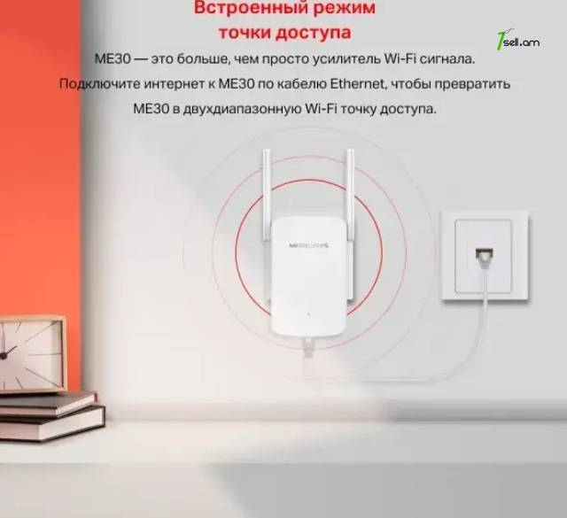 Mercusys ME 30 AC1200 Усилитель Wi-Fi сигнала * SMARTBOX *