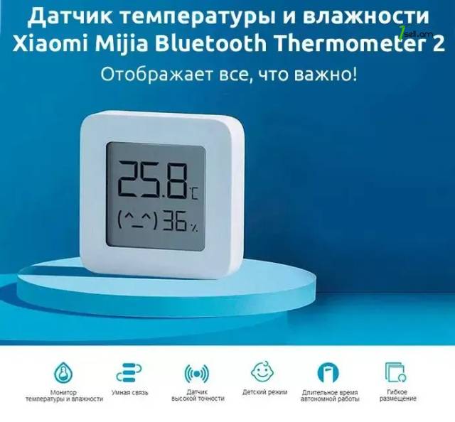 Датчик температуры и влажности Xiaomi Mijia Bluetooth Thermometer 2 * SMARTBOX *