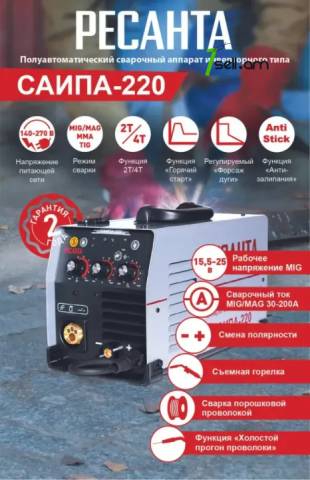 Resanta Сварочный полуавтомат Ресанта САИПА-220 (MIG/MAG)