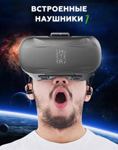 Очки виртуальной реальности SMARTERRA VR Sound * SMARTBOX *