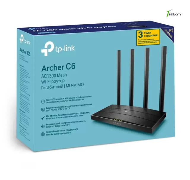 WiFi маршрутизатор TP-Link Archer C6 * SMARTBOX *