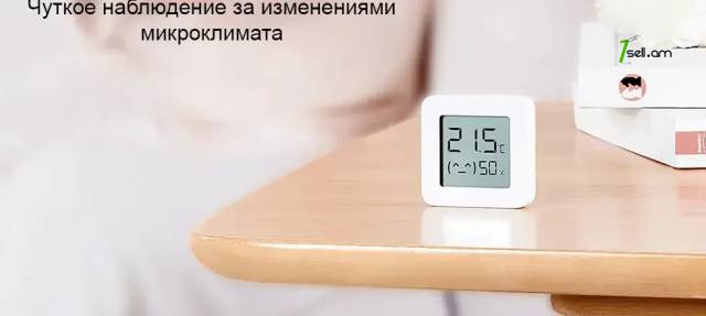 Датчик температуры и влажности Mijia NUN4126GL