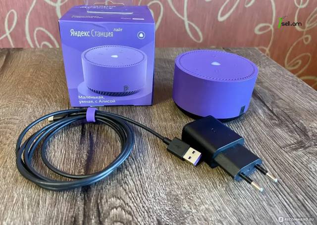 Яндекс станция лайт Yandex station light