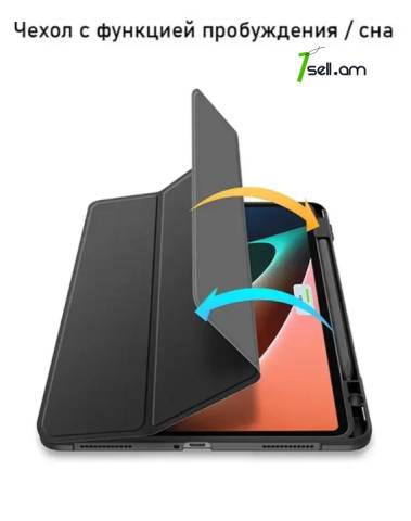 CASE Чехол книжка Xiaomi Mi Pad 5 * SMARTBOX *