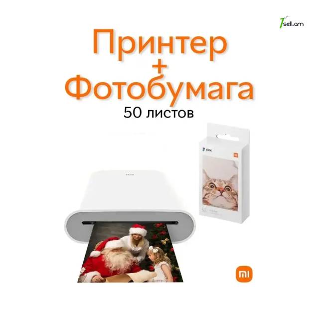 Ֆոտո պրինտեր Портативный фотопринтер Xiaomi Mi Portable Photo Printer