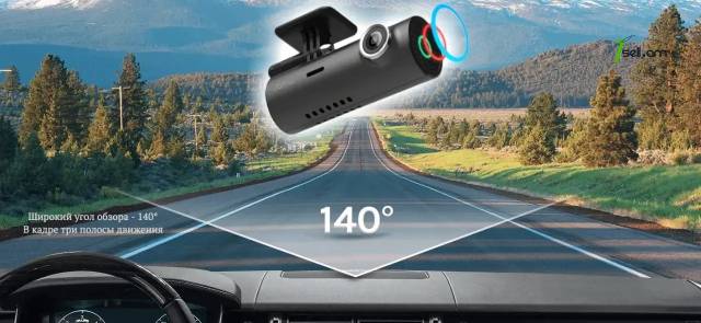 Car camera Xiaomi 70Mai M300 with wifi 2K * SMARTBOX *