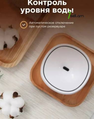 Аромадиффузор и увлажнитель воздуха Xiaomi Bomidi Aroma Diffuser AD1