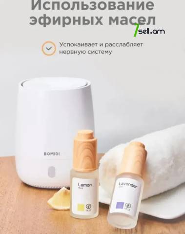 Аромадиффузор и увлажнитель воздуха Xiaomi Bomidi Aroma Diffuser AD1