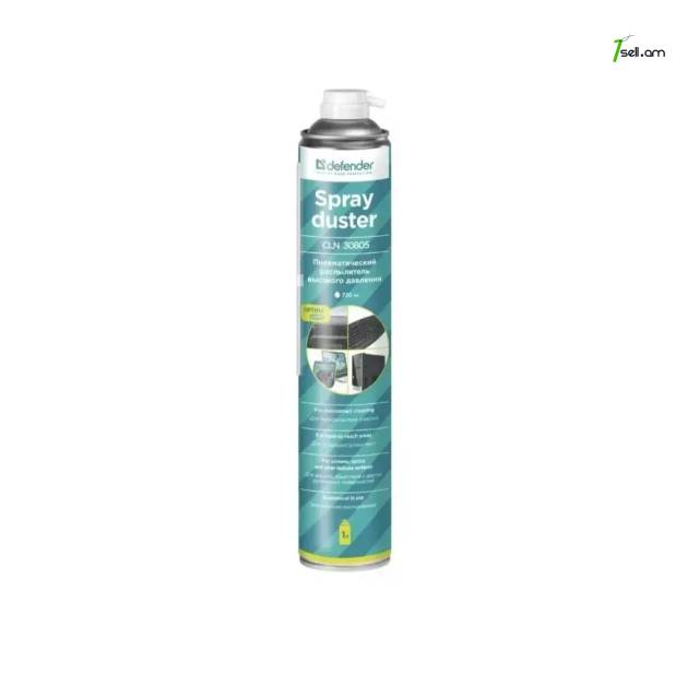 Баллон со сжатым воздухом Defender CLN 30805 720ml * SMARTBOX *