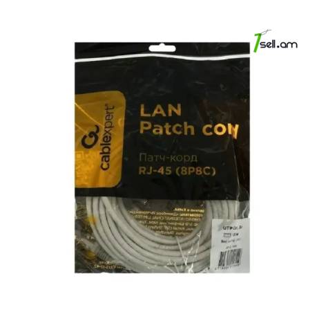Lan cable, լան կաբել, ինտերնետ, патч корд 10 m * SMARTBOX *